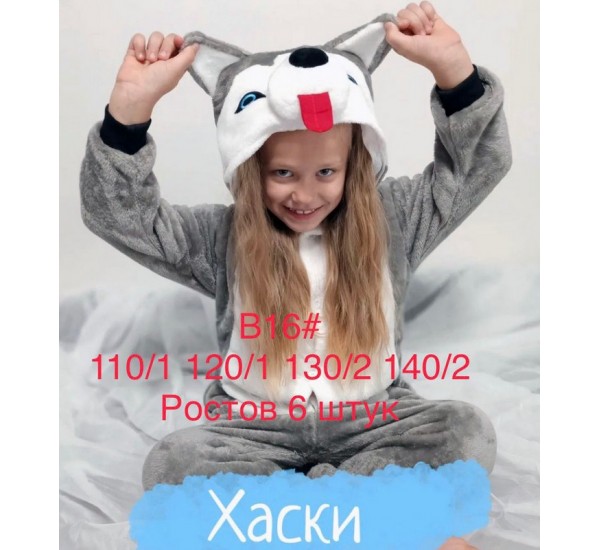 Пижама Кигуруми детская ZeL_B16a велсофт 6 шт (110-140 см)