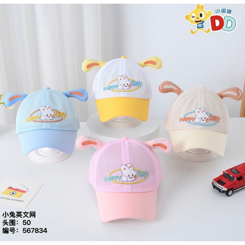 Бейсболка дитяча 5 шт (50 р) бавовна HLP_567834