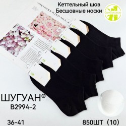 Шкарпетки жіночі 10 шт (36-41 р) бамбук KiE_KiE_B2994-2