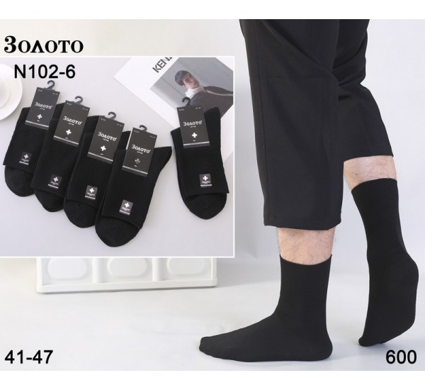 Шкарпетки чоловічі 10 шт (41-47 р) коттон KiE_N102-6