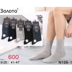 Шкарпетки чоловічі 10 шт (41-47 р) бамбук KiE_N106-1