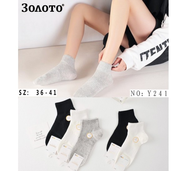 Шкарпетки жіночі, коттон 10 шт (36-41 р) KiE_Y241