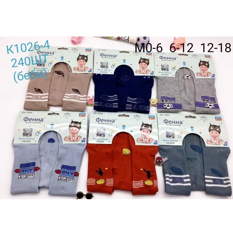 Колготи для немовлят 12 шт (0-18 міс) бавовна KiE_K1026-4