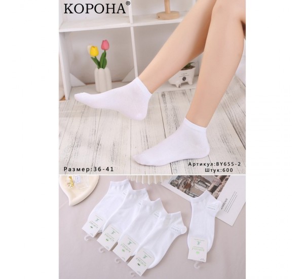 Шкарпетки жіночі 10 шт (36-41 р) бамбук KiE_BY655-2