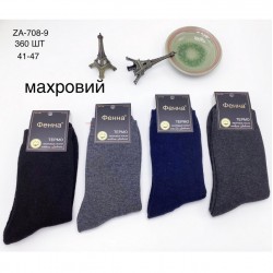 Носки мужские 12 шт (41-47 р) махра KiE_ZA-708-9