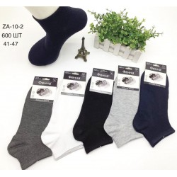 Шкарпетки чоловічі 10 шт (41-47 р) коттон KiE_ZA-10-2