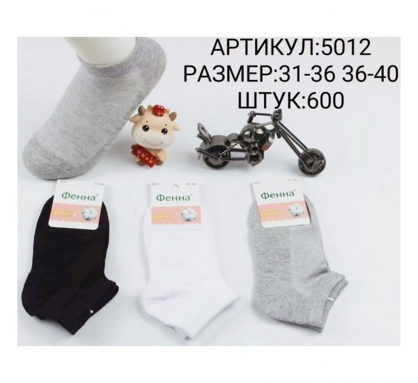 Шкарпетки дитячі 10 шт (31-40 р) сетка KiE_5012