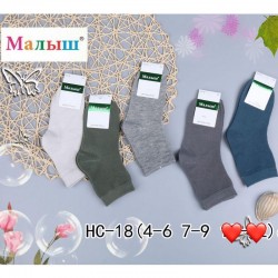 Шкарпетки дитячі 10 шт (4-9 років) бавовна KiE_HC-18