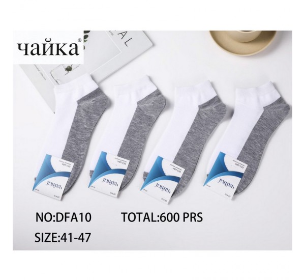 Шкарпетки чоловічі 10 шт (41-47 р) коттон KiE_DFA10