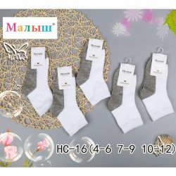 Шкарпетки дитячі 10 шт (4-12 років) бавовна KiE_HC-16