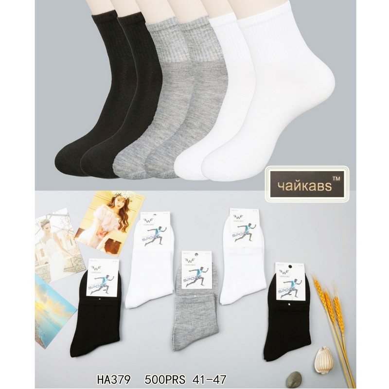 Шкарпетки чоловічі 10 шт (41-47 р) коттон KiE_HA379