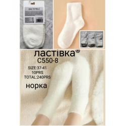 Носки женские 10 шт (37-41 р) норка KiE_C550-8