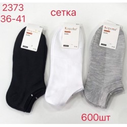 Шкарпетки жіночі 12 шт (36-41 р) сетка KiE_2373