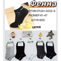 Шкарпетки чоловічі 10 шт (41-47 р) сетка KiE_GH-A032-5