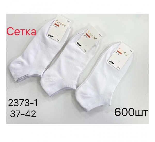 Шкарпетки жіночі 12 шт (37-42 р) сетка KiE_2373-1