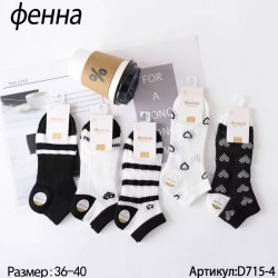 Шкарпетки жіночі 10 шт (36-40 р) сетка KiE_D715-4
