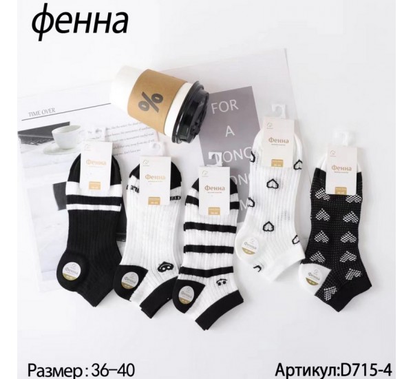 Шкарпетки жіночі 10 шт (36-40 р) сетка KiE_D715-4