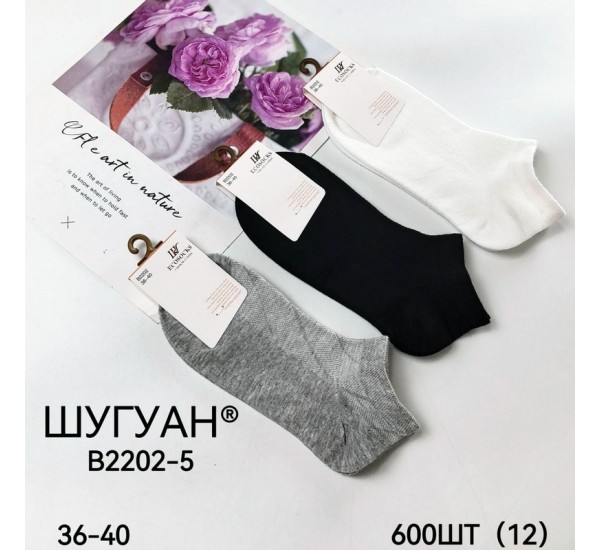 Шкарпетки жіночі 12 шт (36-40 р) сетка KiE_B2202-5