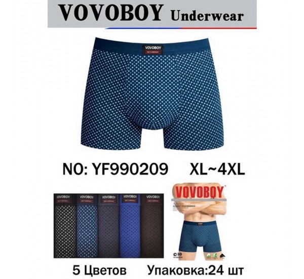 Труси чоловічі 24 шт (1-4XL) поліестер KiE_YF990209