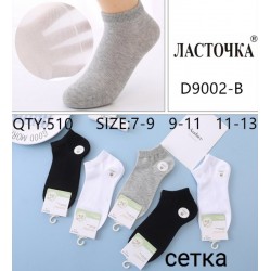 Шкарпетки дитячі 10 шт (7-13 років) коттон KiE_D9002-B