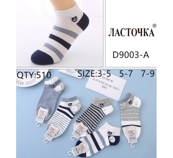 Шкарпетки дитячі 10 шт (3-9 років) коттон KiE_D9003-A