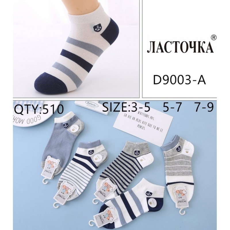 Носки детские 10 шт (3-9 лет) коттон KiE_D9003-A