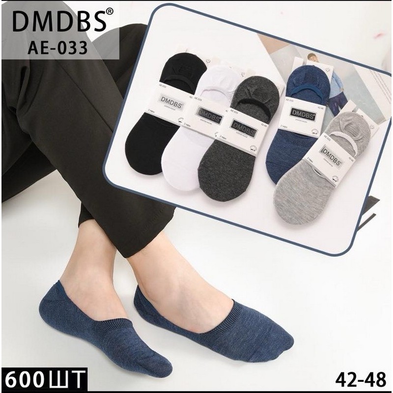 Сліди чоловічі 10 шт (42-48 р) коттон KiE_KiE_AE-033