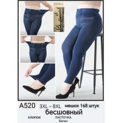 Лосіни жіночі безшовні 6 шт (3-8XL) стрейч-коттон KiE_A520