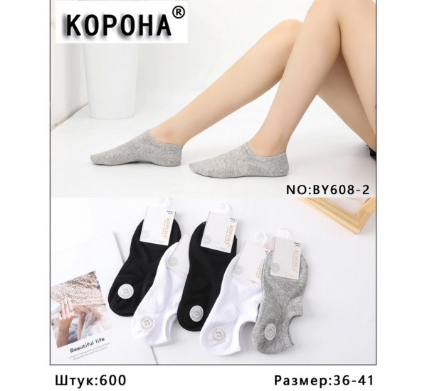 Шкарпетки жіночі 10 шт (36-41 р) коттон KiE_BY608-2
