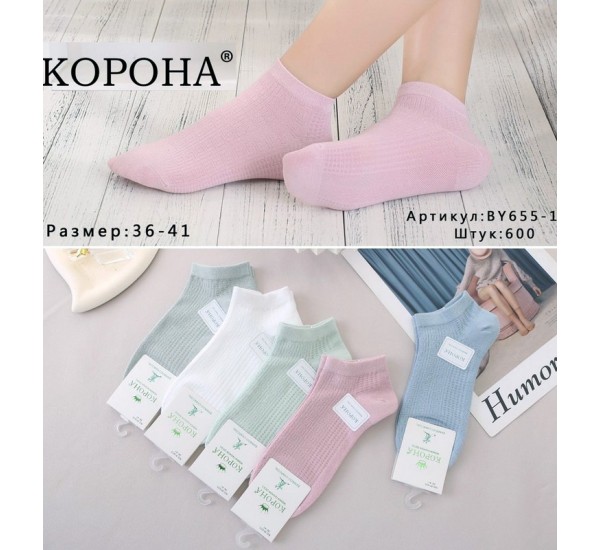 Шкарпетки жіночі 10 шт (36-41 р) бамбук KiE_BY655-1