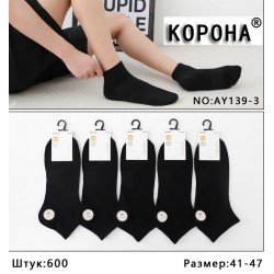 Шкарпетки чоловічі 10 шт (41-47 р) коттон KiE_AY139-3
