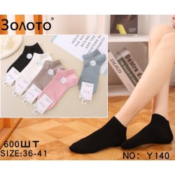 Шкарпетки жіночі 10 шт (36-41 р) бамбук KiE_Y140