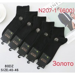Шкарпетки чоловічі 10 шт (40-46 р) бамбук KiE_N207-1