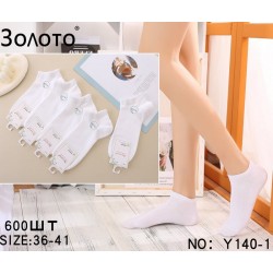 Шкарпетки жіночі 10 шт (36-41 р) бамбук KiE_Y140-1