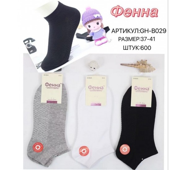 Шкарпетки жіночі 10 шт (37-41 р) коттон KiE_B029