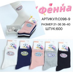 Шкарпетки дитячі 10 шт (31-40 р) коттон KiE_C098-9