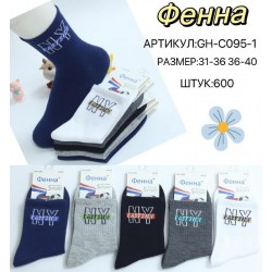 Шкарпетки дитячі 10 шт (31-40 р) коттон KiE_C095-1