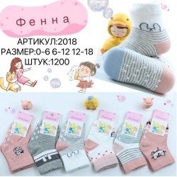 Носки для младенцев 12 шт (0-18 мес) коттон KiE_2018