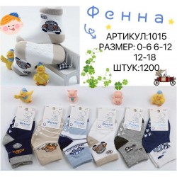 Носки для младенцев 12 шт (0-18 мес) коттон KiE_1015