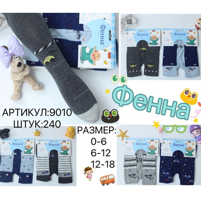 Колготи для немовлят 12 шт (0-18 міс) бавовна KiE_9010