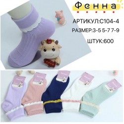 Шкарпетки дитячі 10 шт (3-9 років) коттон KiE_C104-4