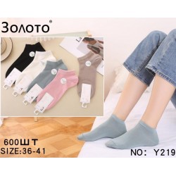 Шкарпетки жіночі 10 шт (36-41 р) бамбук KiE_Y219
