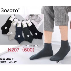 Шкарпетки чоловічі 10 шт (41-47 р) бамбук KiE_N207