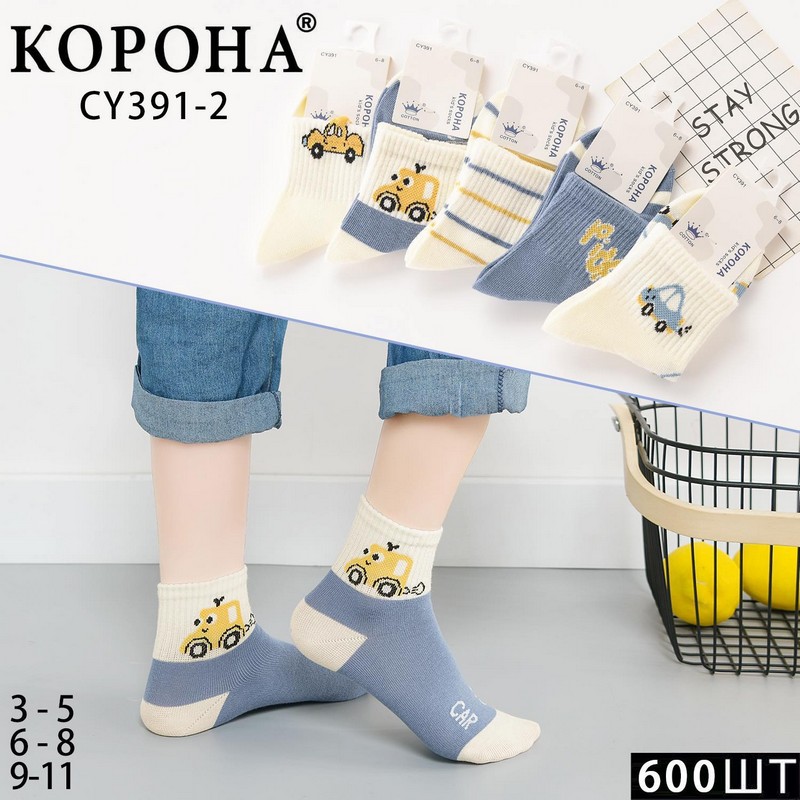 Шкарпетки дитячі 10 шт (3-11 років) коттон KiE_CY391-2