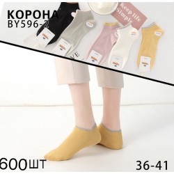 Шкарпетки жіночі 10 шт (36-41 р) коттон KiE_BY596-2