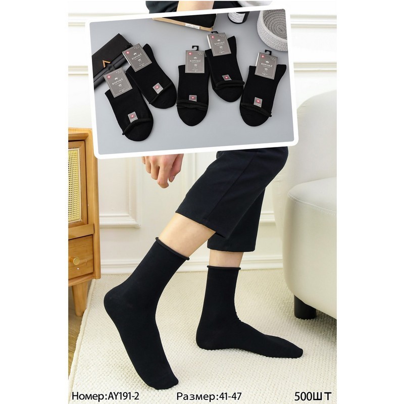 Шкарпетки чоловічі 10 шт (41-47 р) коттон KiE_AY191-2