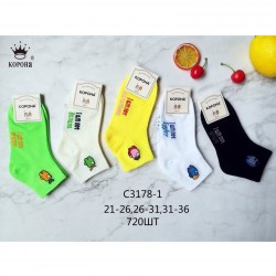 Шкарпетки дитячі 10 шт (21-36 р) коттон KiE_C3178-1
