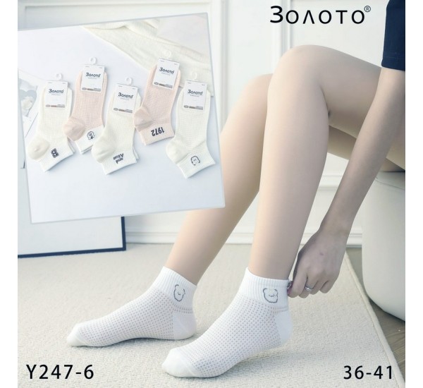 Шкарпетки жіночі 10 шт (36-41 р) сетка KiE_Y247-6