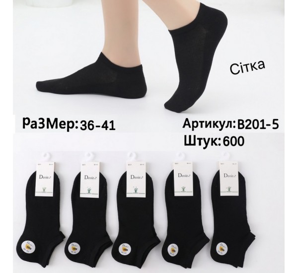 Шкарпетки жіночі 10 шт (36-41 р) сетка KiE_B201-5