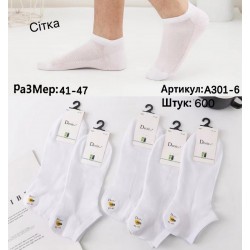 Шкарпетки чоловічі 10 шт (41-47 р) сетка KiE_A301-6
